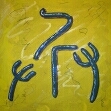 Kalligraphie “bing”