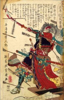 Samurai try to avoid arrows attack, Benkei, covering Yoshitsune_Thomas-Cleary-333