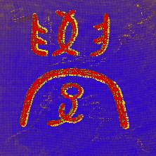 Ch'an, das chinesische Schriftzeichen, Symbol des der Meditation