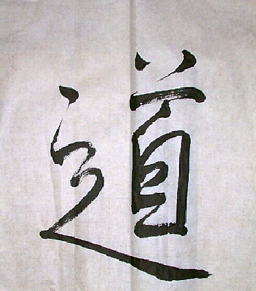 TAO-Kalligraphie-Ocka-Song