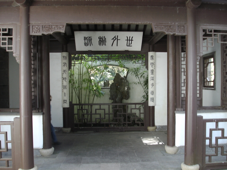 Chinese-Garden-0088-960