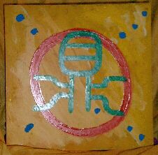 Der Tiegel. Symbol 50 des I-Ging - Wandlungsbuches. Mehr zur Philosophie ???