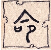 ming