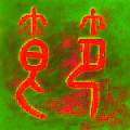Kalligraphie Jie - Disziplin