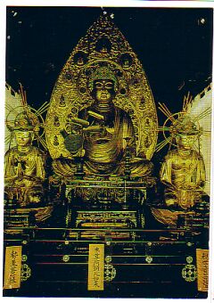 Buddha-Schrein in einem Tempel in Japan. Buddhistische Grundgedanken hier auf der Homepage von Michaela Molls. Danke Michaela und Dank an Sie, f�r Ihr Interesse.