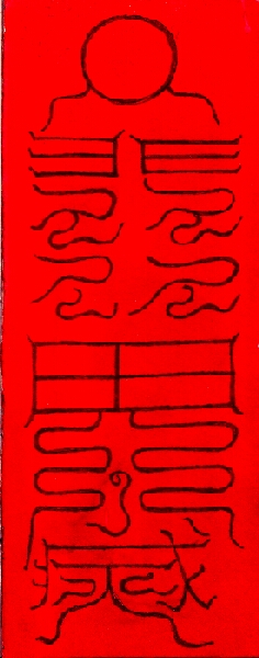 Feng-Shui (Wind & Wasser), Tao-Chi, die Tafel des Südens