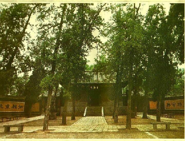 Tor des berühmten Kung-Fu Tempels shao lin in Honan, China