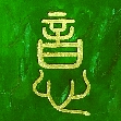 Yi - 