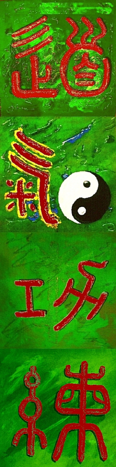 TAO-CHI-KUNG-LIAN 240x960