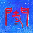 si, der buddhistische Tempel