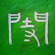 si, der buddhistische Tempel