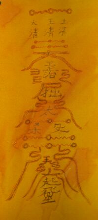 Tao-Healing-Schrift-Zeichen