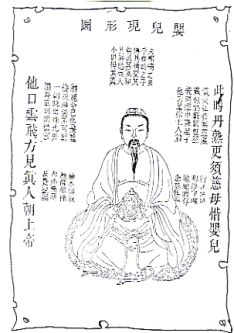 Die Goldene Blüte. Texte über den Fortschritt  in der Meditation. qi-gong, dao-yin. Übungen zum Element Metall