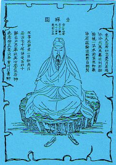 Aus dem Meditationstext  Das Geheimnis der Goldenen Bl�te  - the secret of the golden flower
