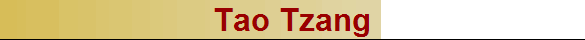 Tao Tzang
