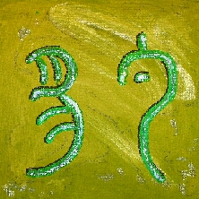 Kalligraphie