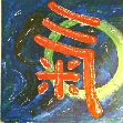 Kalligraphie chi, die Energie