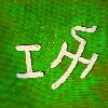 Kalligraphie Kung