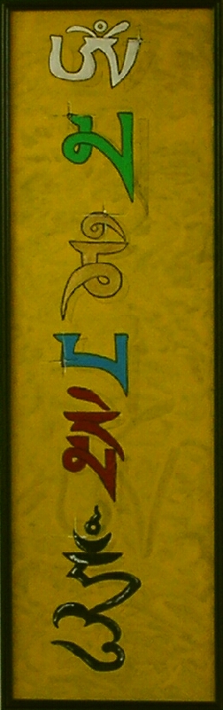 Sanskrit - Schrift : Om Mani Pad Me Hum : das im Buddhismus meist genutzte Mantra. 