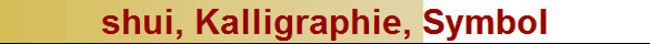 shui, Kalligraphie, Symbol