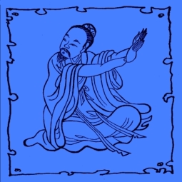 chi - Übungen zur Pflege der Energie, Qi-Gong auch Dao-Yin genannt, können Sie mit uns üben. Hier eine Antike Abbildung einer Übung unserer Meister vom Rad der Zeit ... 