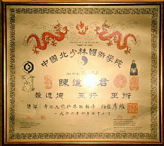 1977 nahm er an der ersten Mnchsprfung der CS-Universitt teil und erwarb das Goldene Diplom (Monk Sifu Tjan, 4.Hchster Grad der Shaolin-Tempel Disziplinen)