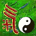 Kalligraphie Chi [Qi] - die Energie
