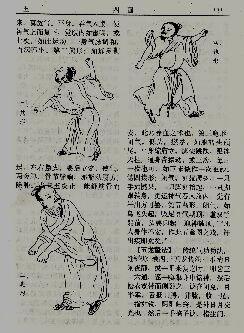 Hua-To's Tierfiguren. Aus einem chinesischen Übungshandbuch. Unser Text. Danke für das Interesse.